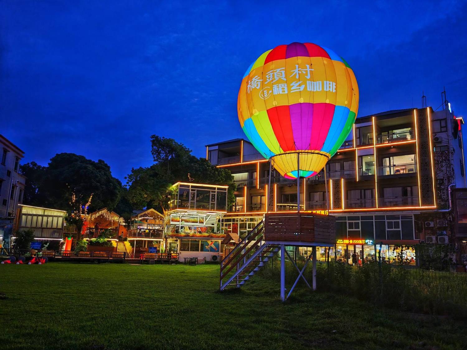 [中山] 2人兩日一夜(大床房) - 中山傳統農曆新年遊套票 (包三餐包住包玩)